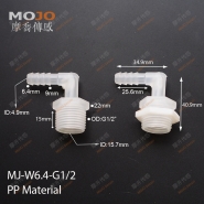MJ-6.4-G1/2 Barb 1/4" ture thread G1/2" only connector