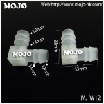 MJ-W12 Barb 12mm