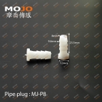 MJ-P8 Nut cap OD: 8mm