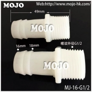 MJ-16-G1/2 Barb 16mm ture thread G1/2"