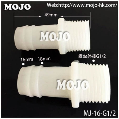 MJ-16-G1/2 Barb 16mm ture thread G1/2\"