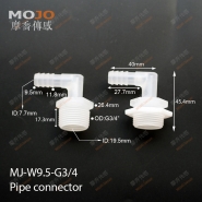 MJ-W9.5-G3/4 Barb 3/8" ture thread G3/4" only connector