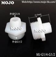 MJ-G1/4-G1/2 Internal adapter