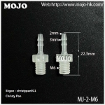 MJ-2-M6 Barb 2mm ture thread 6mm