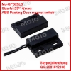 MJ-GPS23L/23C