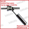 MJ-LS2 50W 220V 1A