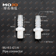 MJ-9.5-G1/4 Barb 3/8" ture thread G1/4" only connector