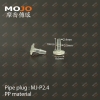 MJ-P2.4 3/32" Nut cap