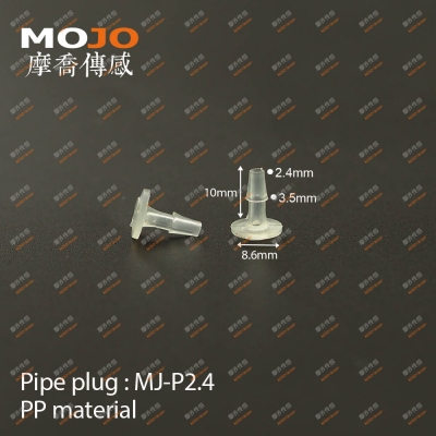 MJ-P2.4 3/32\" Nut cap