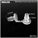 MJ-P5.6 7/32" Nut cap