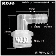 MJ-W9.5-G1/2