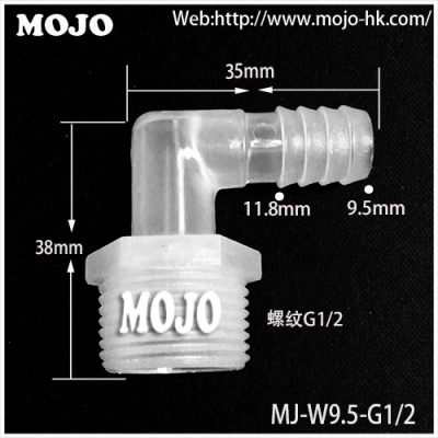 MJ-W9.5-G1/2