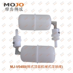 MJ-V0450 G1/4''