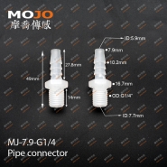 MJ-7.9-G1/4 Barb 5/16" ture thread G1/4" only connector
