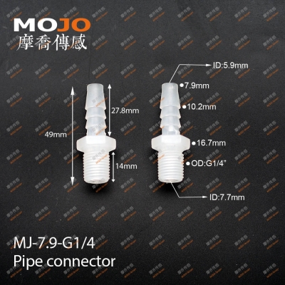 MJ-7.9-G1/4 Barb 5/16\" ture thread G1/4\" only connector