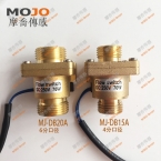 MJ-DB20A Flow switch