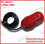 MJ-UQK-61 5m cable