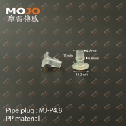 MJ-P4.8 3/16" Nut cap