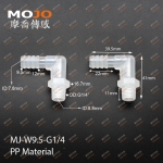 MJ-W9.5-G1/4 Barb 3/8" ture thread G1/4"