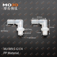 MJ-W9.5-G1/4 Barb 3/8" ture thread G1/4"