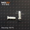 MJ-P4 4mm Nut cap
