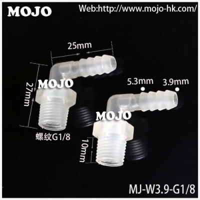 MJ-W3.9-G1/8