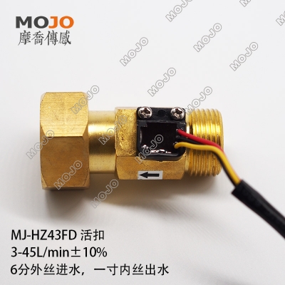 MJ-HZ43FD,3-45L/Min,G3/4 Inlet,G1 outlet