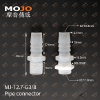 MJ-12.7-G3/8 Barb 12.7mm ture thread G3/8" only connector