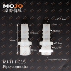MJ-11.1-G3/8 Barb 11.1mm ture thread G3/8" only connector
