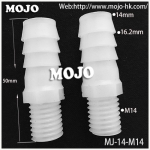 MJ-14-M14 Barb 14mm ture thread 14mm