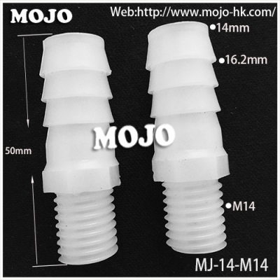 MJ-14-M14 Barb 14mm ture thread 14mm